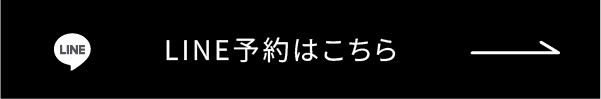 Dog salon neuのLINE公式アカウントで予約する
